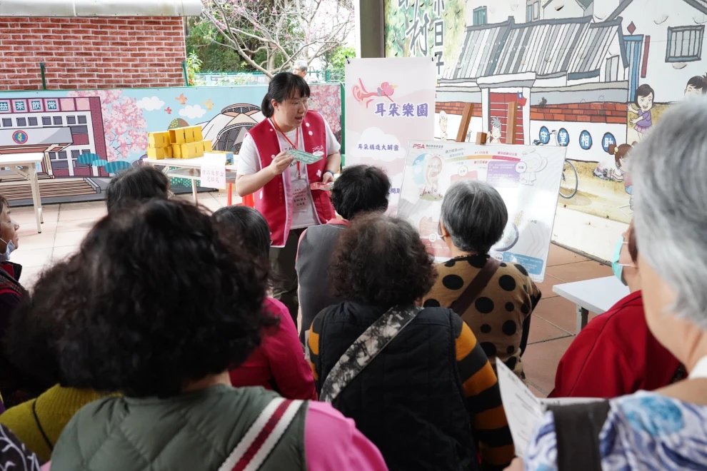 PSA Charitable Foundation