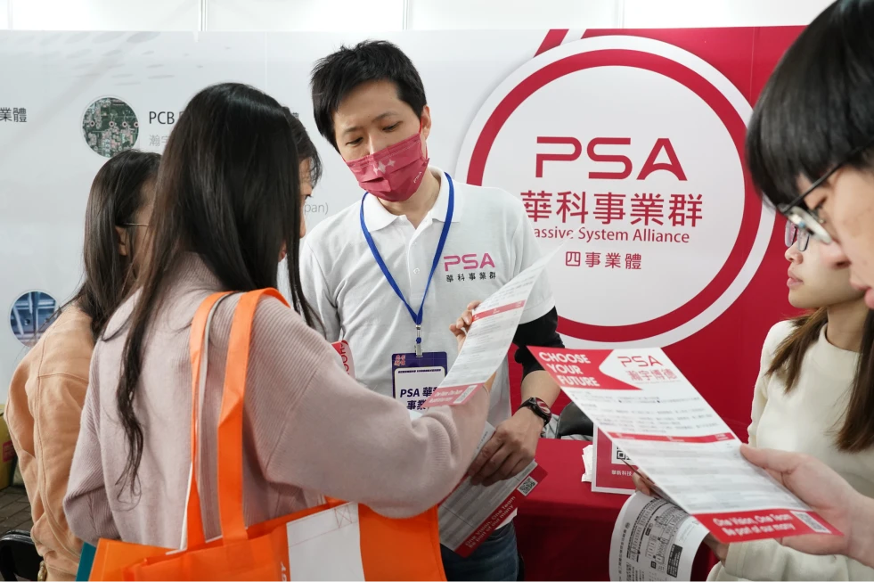 PSA Group Joint Campus Recruitment at Four Universities in Taiwan