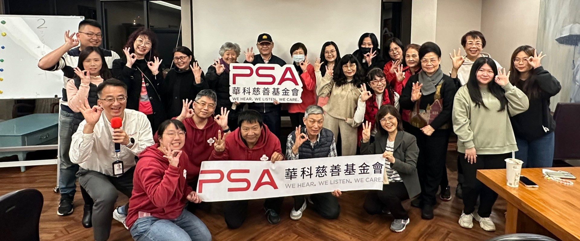 Volunteer Training and Social Gathering