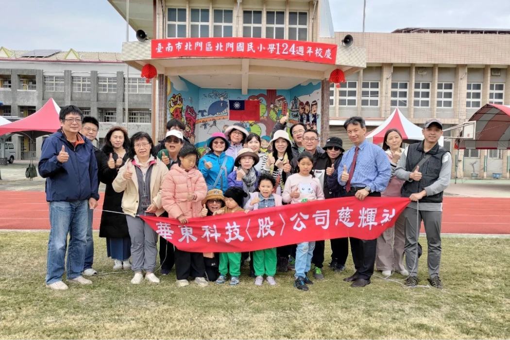 Donating Laptops to Beimen Elementary School
