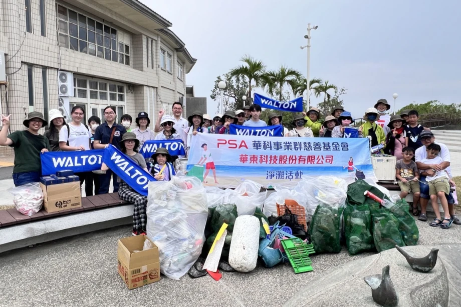 Beach Cleanup Activity