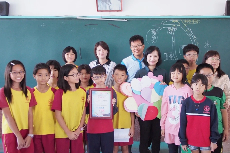 WTC Charity Foundation