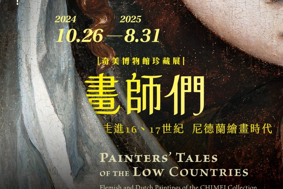 Promoting Art and Social Exchange